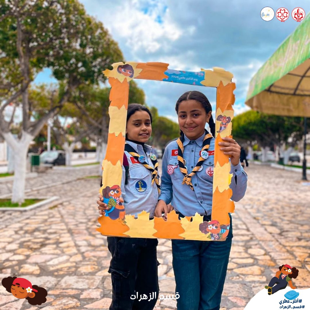 الزهرات